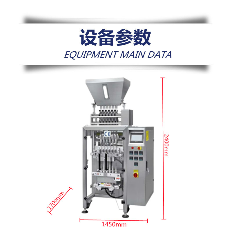 2.2設備參數_副本.jpg