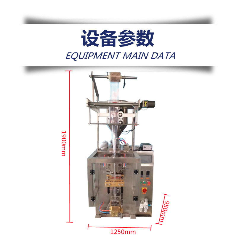 2.2設備參數_副本.jpg